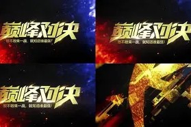 九游官网-蒂姆巅峰对决，Faker与70激战巴塞罗那分钟，惊险取胜胜负难料！-九游官网